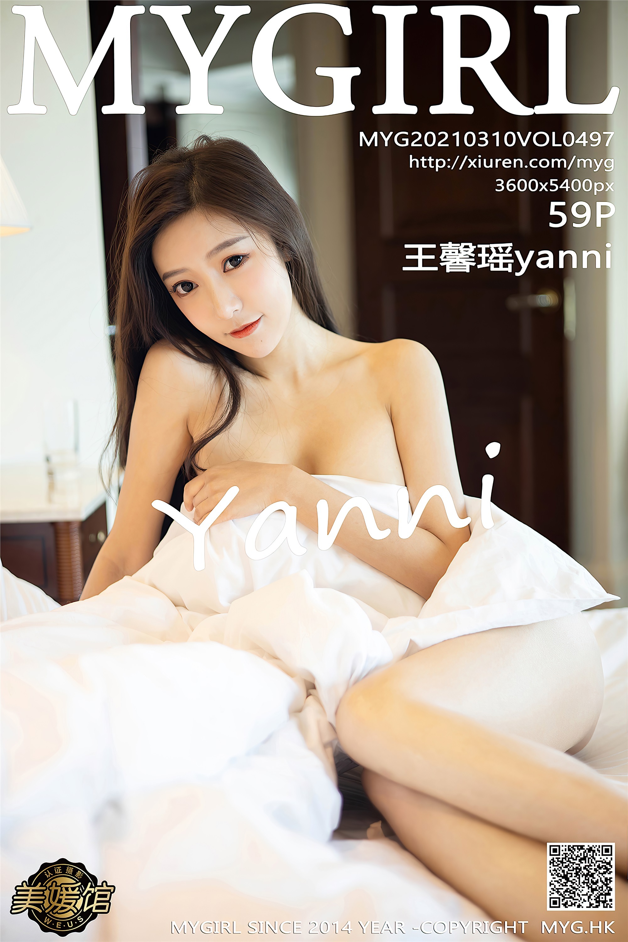 MyGirl美媛馆  2021.03.10 VOL.497 王馨瑶yanni 吊裙 美胸